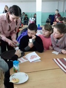 14 лютого