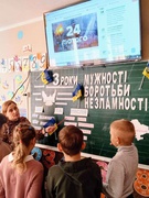 «Три роки мужності, боротьби, незламності»