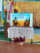 День  Героїв 2025