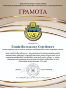 ВІтаємо колег!