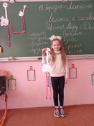 День Лелечини