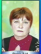 Рожко Валентина Миколаївна