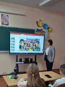 День толерантності