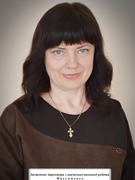 Максименко Тетяна Валеріївна