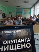 Цикл уроків «Міста Героїв. Перемоги України у війні»