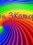 Тиждень стилю в ліцеї 2025. День третій