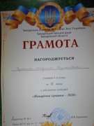 Конкурс "Новорічна іграшка"