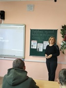 Інтерактивне заняття "Протидія втягуванню підлітків у протиправну діяльність"