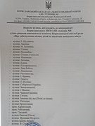 Вулиці