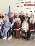 Засідання методичної спільноти вчителів математичної, природничої та технологічної освітніх галузей "Педагогічний інтенсив НУШ: впроваджуємо разом" на тему "Моделюємо урок НУШ""