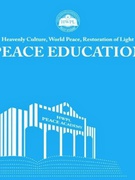 Міжнародна програма освіти миру