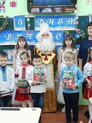 Свято Миколая!