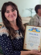 Бутук Ірина Борисівна