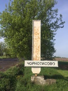"Скринька добрих справ"