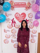 Червонописка Марина Михайлівна