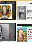 День української жінки