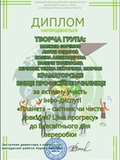 Участь у інфо-диспуті