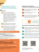 Психологічна служба