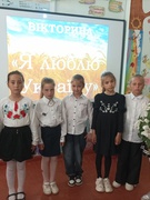 Тиждень початкової школи з 05.05-09.05.2025р.