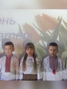День Матері у 1 класі