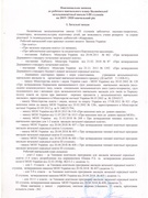 Освітні програми