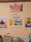 Всесвітній день бібліотек