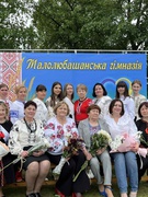 Останній Дзвінок 2025