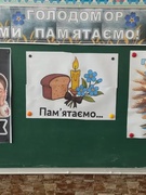 День пам'яті жертв голодомору.