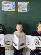 День пам'яті Героїв Крут