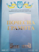 Підсумки за перший семестр