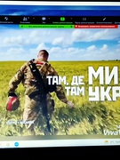 День Збройних сил України