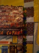 День Гідності та Свободи