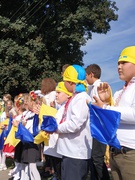 1 вересня