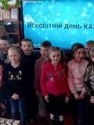 Всесвітній день казки.