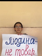 День протидії торгівлі людьми