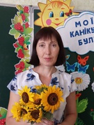 Георгієва Тетяна Іванівна