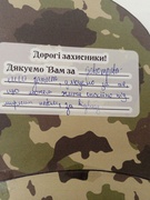 Пам'ятаємо. Шануємо. Дякуємо.