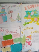 Новорічна феєрія 2025