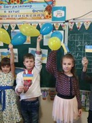 День Соборгості України -2023