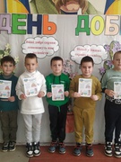 15.11 –День творчості Виставка малюнків і стінгазет «Даруймо радість світу»  Виготовлення вітальних листівок  зі святом Миколая для воїнів ЗСУ