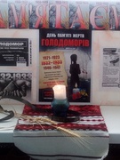 День пам'яті жертв Голодоморів