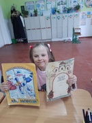 Міжнародний день дитячої книги 02.04.2025