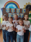 День миру 2025