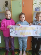 Урок доброти "Щаслива лапа"