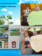 Заняття з екології