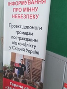 Помічай! Оповіщай!