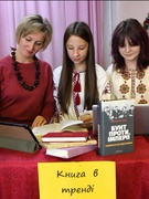 День української писемності та мови