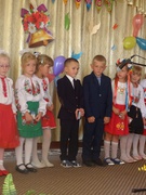Свято першого дзвоника