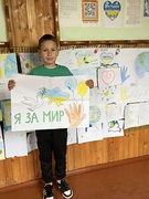 Міжнародний день миру