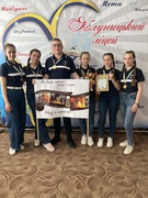 Перемога у конкурсі